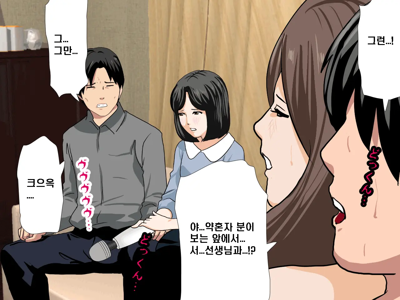 Saimin Seikyouiku 8 | 최면성교육 제8화